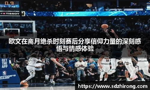 必威betway西汉姆联官网