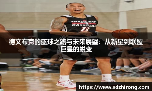 必威betway西汉姆联