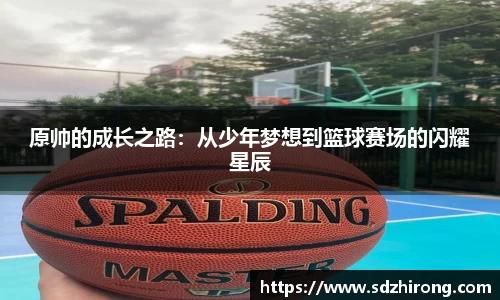 必威betway西汉姆联