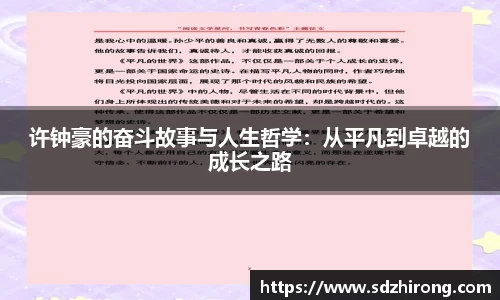 必威betway西汉姆联