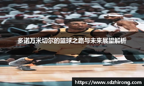 必威betway西汉姆联