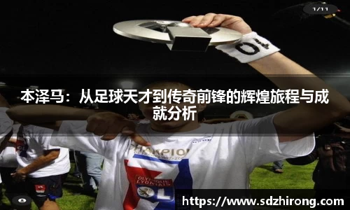 必威betway西汉姆联